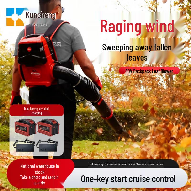 Kuncheng Professional Blower Series