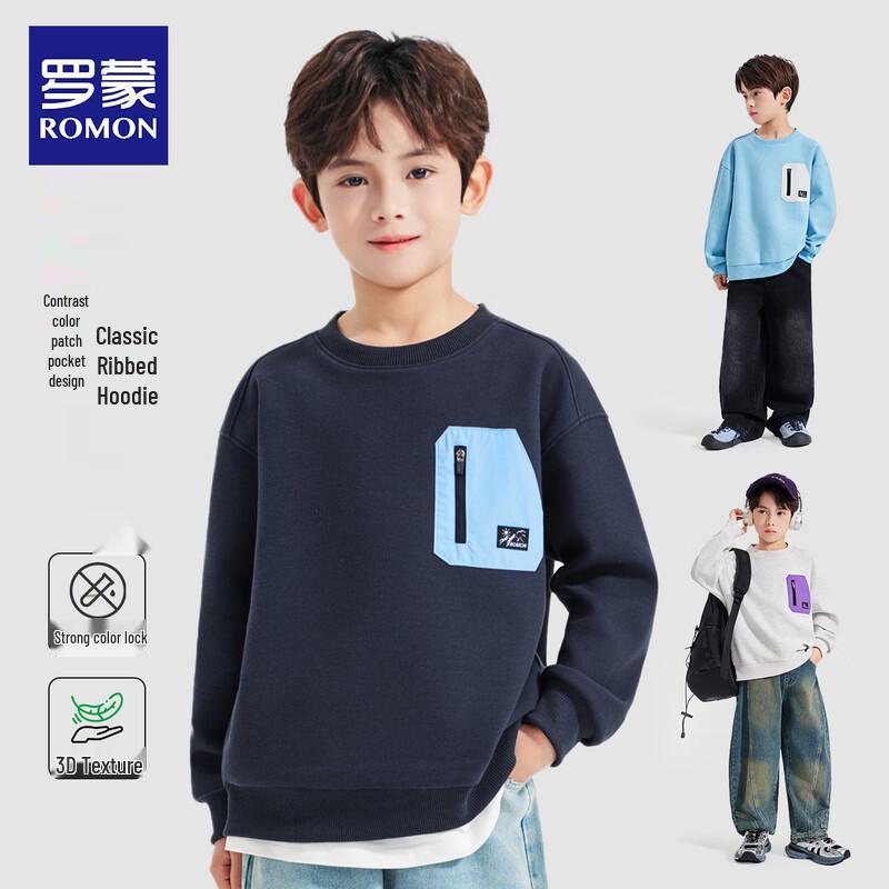 Luomeng Boys  Casual Color-block Pocket Round Neck Sweatshirt 160