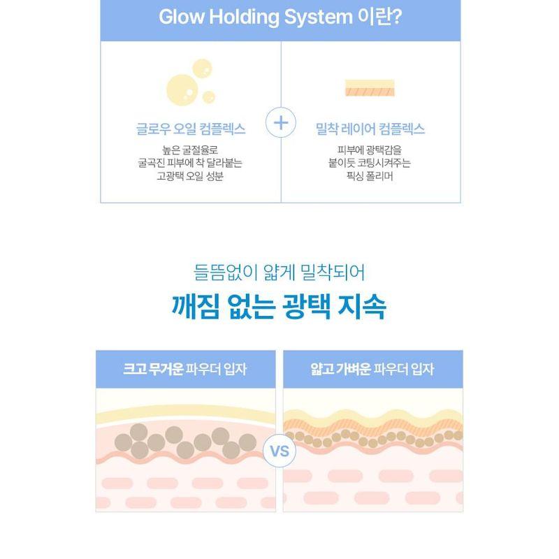 WAKEMAKE Water Glow Coating Cushion - 4 Colors