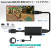 HDTV to HDMI Converter Cable for SFC/N64/GameCube, Supports 1080P Image Output, HDMI Adapter for SFC/N64/GameCube - Black (USB-Micro Cable Included)