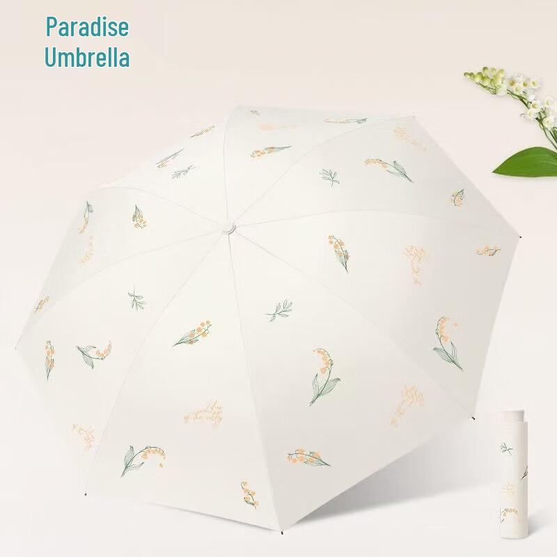 Paradise Lily of the Valley UV Protection Folding Sun & Rain Umbrella