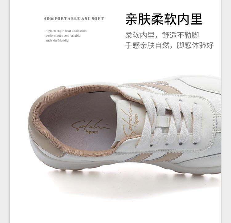 Contrast splicing thick soled German training shoes: comfortable and versatile retro style women's casual shoes for spring and summer
