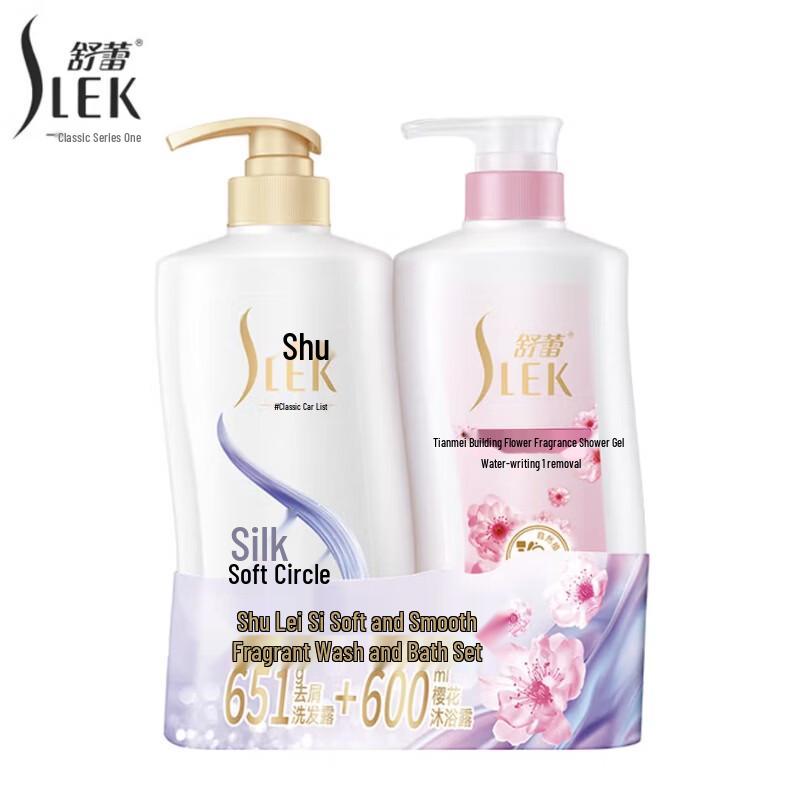 Slek Silky Smooth Hair Care Set