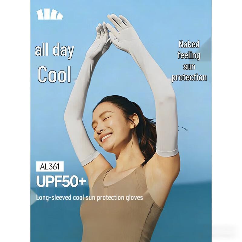 Bananain Long Cooling Sun Protection Gloves