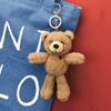 Cute Cartoon Animal Plush Toy Keychain Backpack Keychain Long Leg Frog Bear Lion Bread Dog Teddy Bear Expression Doll Cute Gift