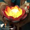 Handgehaltene leuchtende Kaninchen-Lotus-Laterne - 2er-Pack
