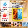 88th Birthday Gift for Women and Yellow Stainless Steel Tumbler with Coffee Cup with Insulated for Hot or Cold Vacuum 350ml Birthday Men,