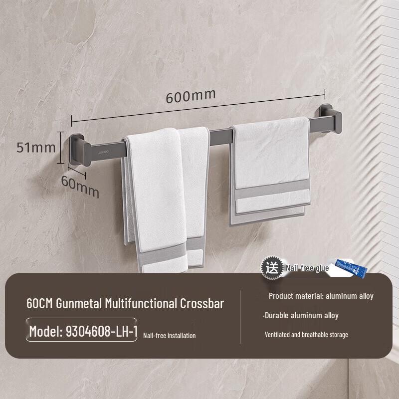 JOMOO 93046 Series Gunmetal Grey Drill-Free Towel Bar