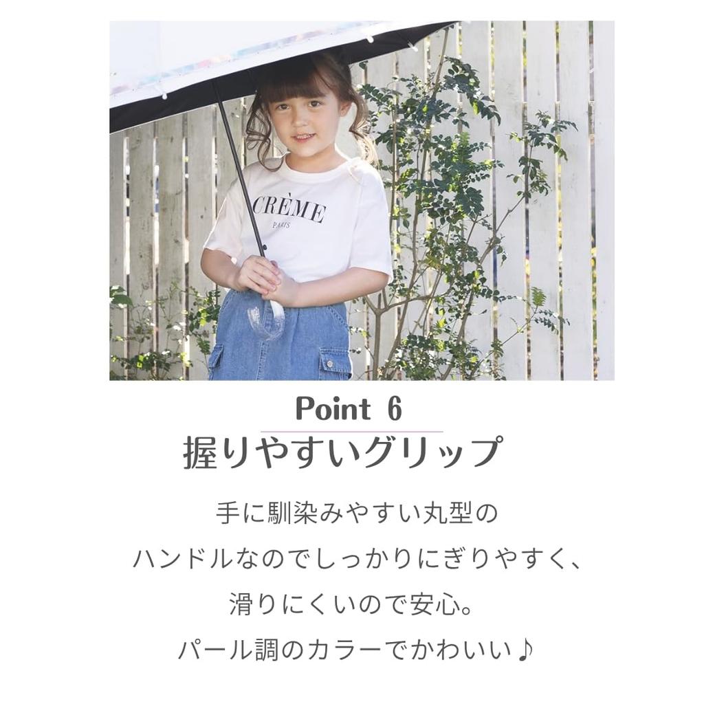 Silky Way Pink Long Umbrella for Perfect for Rain or UV 55cm Light 8 Perfect for Rain or Perfect for Boys and Large and Perfect for Rain and Rainy