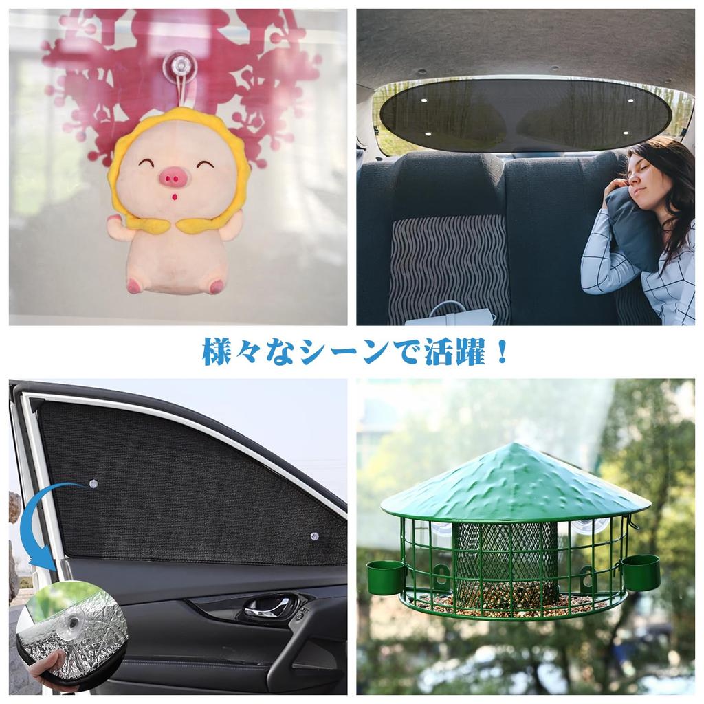 ZATOOTO XP01 Car Sun Shade Suction Cup Strong Suction Cup 4pcs Car Shade Replacement Auxiliary Vacuum Hook