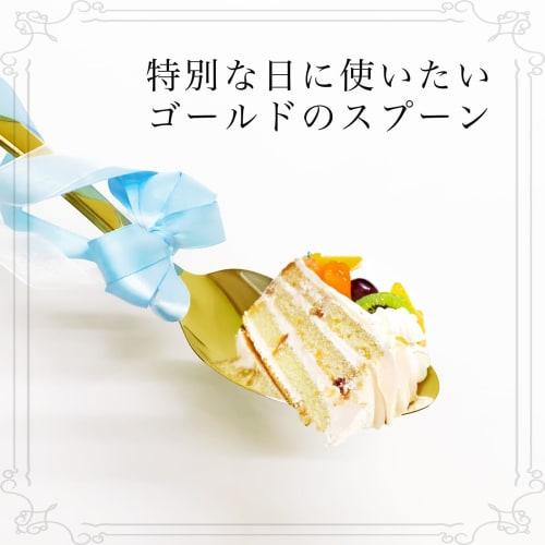 Big Wedding Spoon [2025 Anniversary Version] Approximately 39cm Long, Gold, Perfect for Weddings, Ceremonies, and Parties, Ribbon Included, Boxed, Som