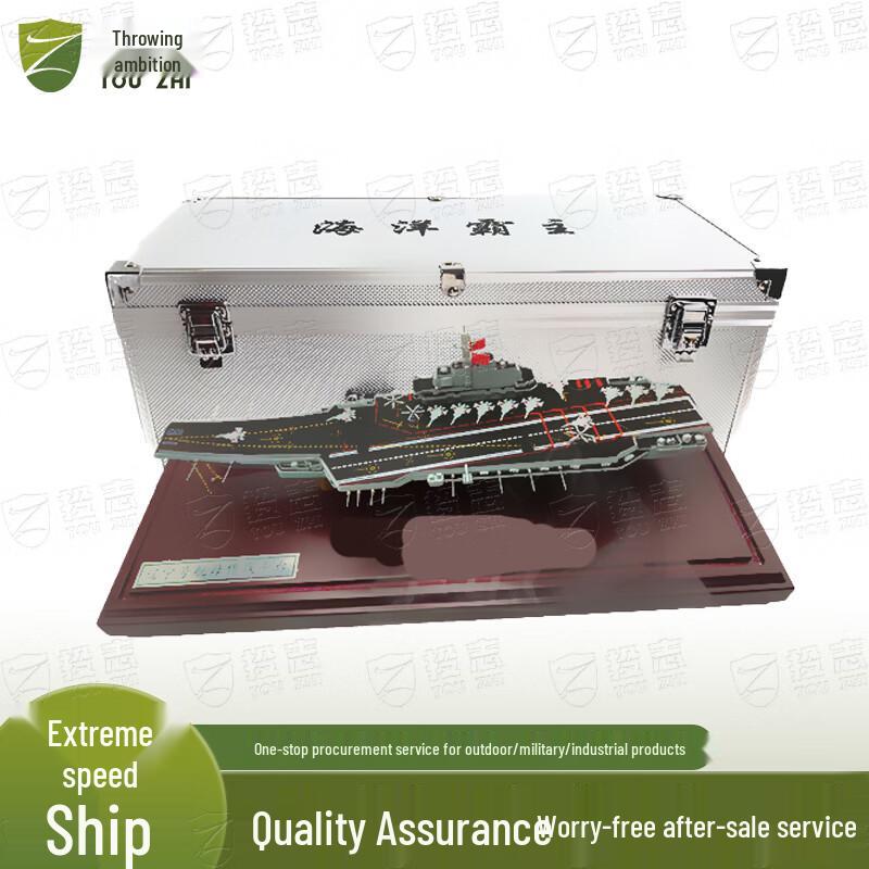 Liaoning Aircraft Carrier 1:1000 Scale Model