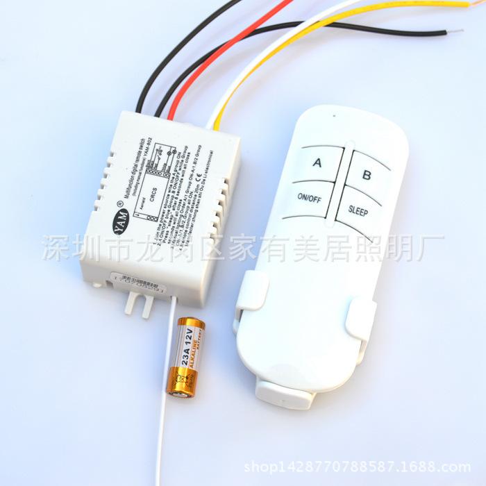Dual-Way 220V Remote Lighting Switch