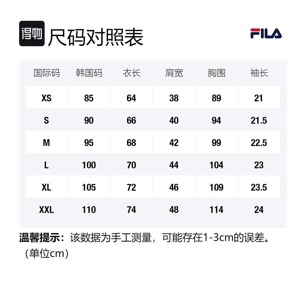 Fila T Shirt Korean Style Unisex Gray FS2RSD2117X-LML