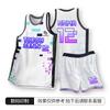 Digital print basketball jersey suit men's adult sports vest women's children's youth game quick-drying full-body print jersey
