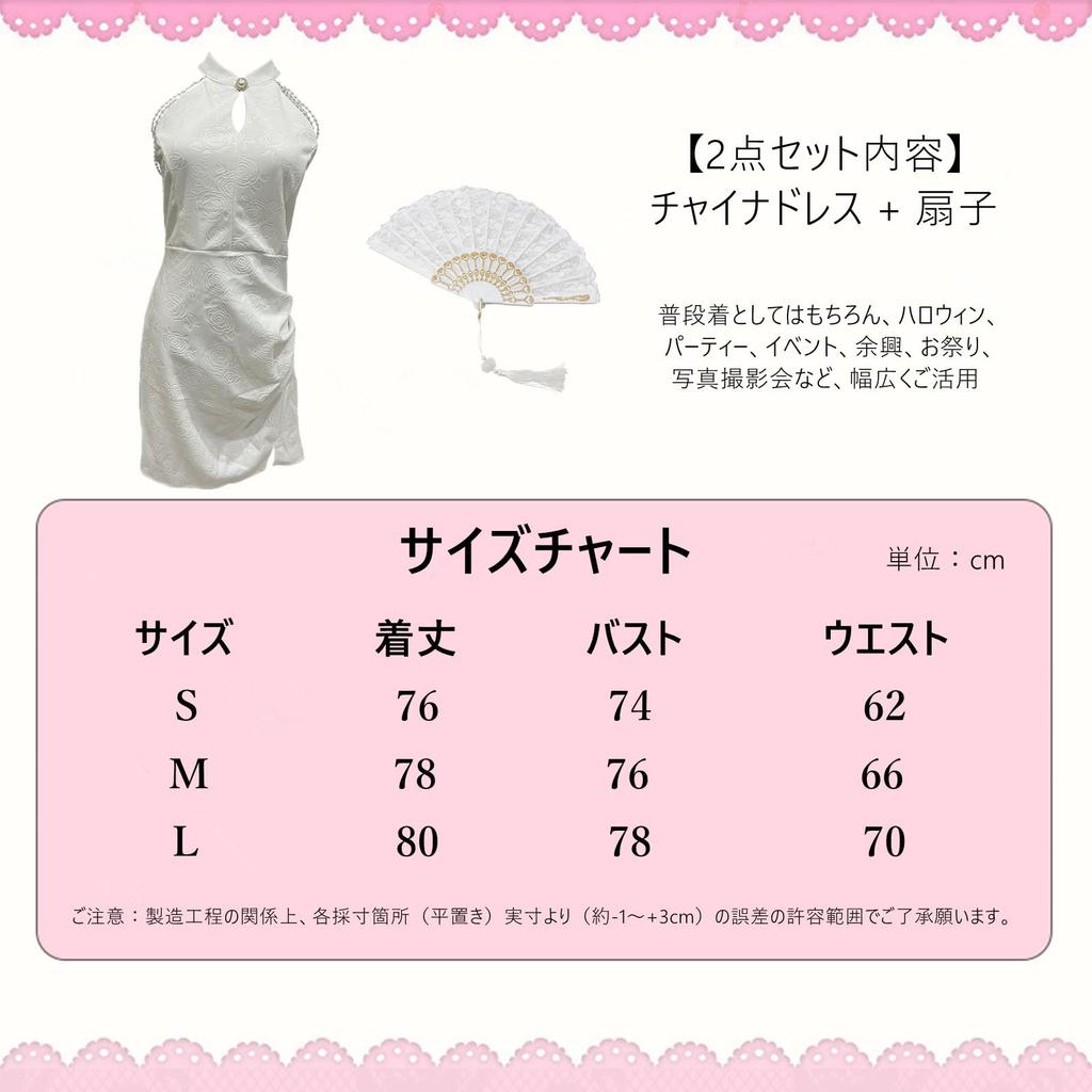 KLGIRL Cheongsam Dress with Mini Rose Slim Gothic Lolita Chinese Perfect for Photo and Parties Women's Fan, Dress, Print, Fit, Costume, Style, White,