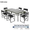 Bingyue 2M Portable Folding Conference Table with 6 Chairs