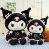 Creative New Baby Plush Toy Dark Skirt Kulomie Doll Machine