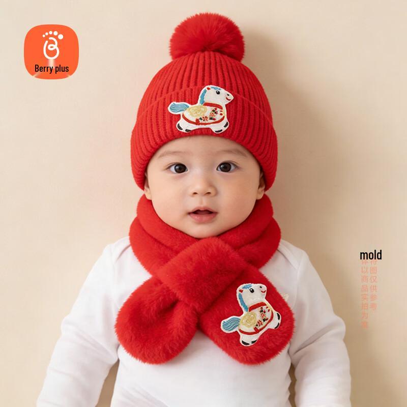 Babyprints Children s Chinese New Year Warm Hat and Scarf Set One Size