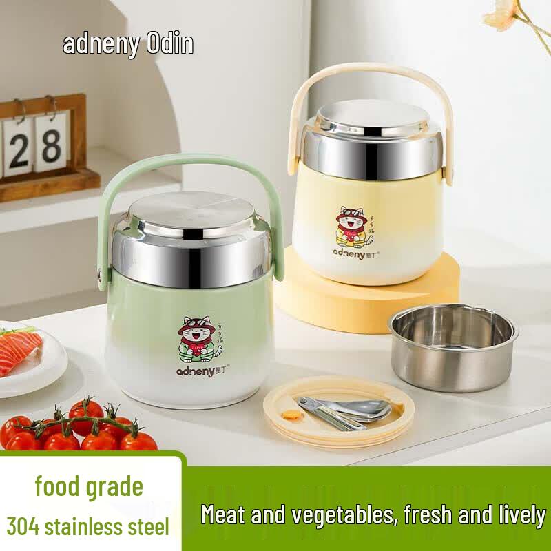 Adneny Duoduo Cat Vacuum Insulated Food Jar
