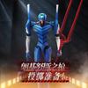 New Century Evangelion EVANGELION 01 TV LEGEND EDITION Actionfigur Montiertes Spielzeug Bewegliches Modell Roboter Geburtstagsgeschenke