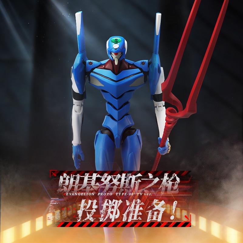 New Century Evangelion EVANGELION 01 TV LEGEND EDITION Actionfigur Montiertes Spielzeug Bewegliches Modell Roboter Geburtstagsgeschenke