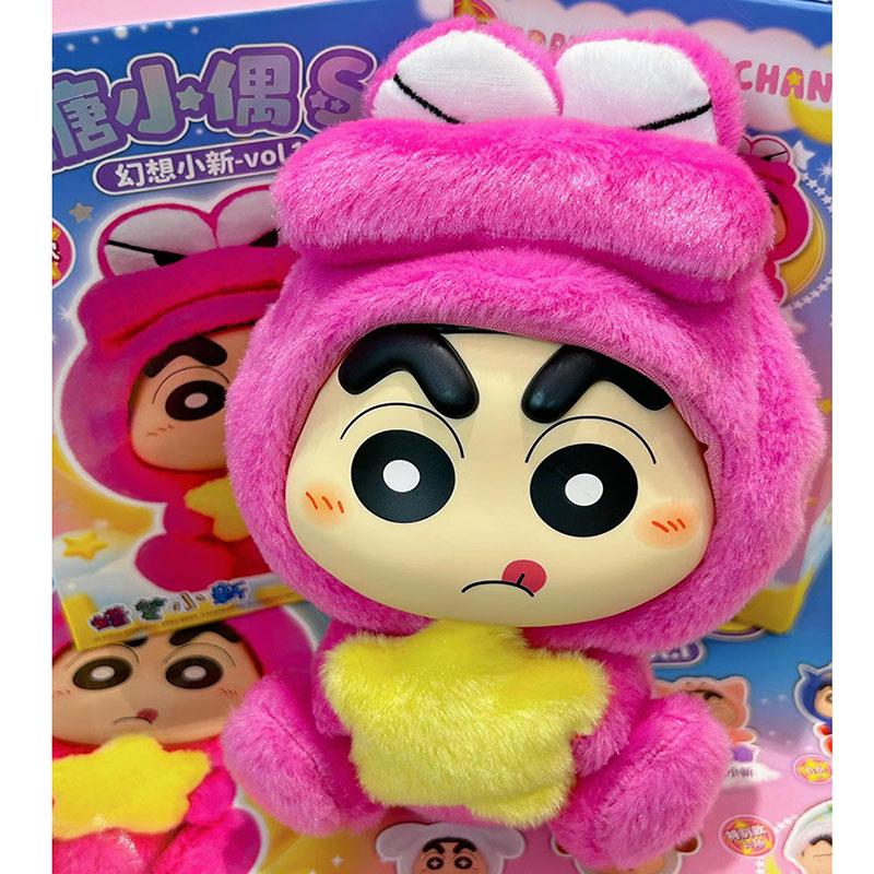 Plush Vinyl Blind Box Shin-chan Fantasy Enamel S Figure Keychain Backpack Charm Cute Doll Ornament for Girls Christmas Gift