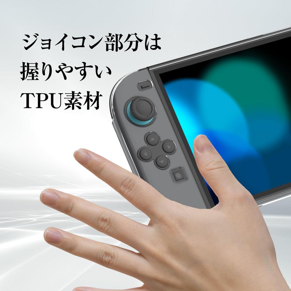 Allone Separate Clear Case 2 for Switch 2, 12 X 2 X 28 Cm, Compatible with Switch 2, Highly Transparent and Protects Against Dirt, Charging While