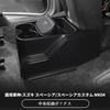 FDAIUN Car Center Console Storage Box for Suzuki Spacia and Suzuki Spacia Custom (2nd and 3rd Generation, MK33V/53S, MK54S/94S) (2017-2024) - Includes