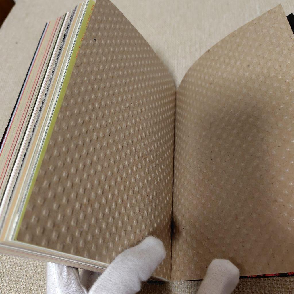 [USED] Limited to 3,000 copies: Selection of Mushroom Manga Masterpieces