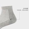 Gel Sheath, Sports Socks, Sports Protector Outdoor Protection Elastic Compression Ankle Socks