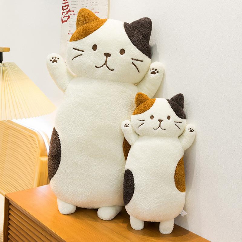 Threecolor Cat Stuffed Toy Plush Pillow For Kids Sleep Decor And Gift