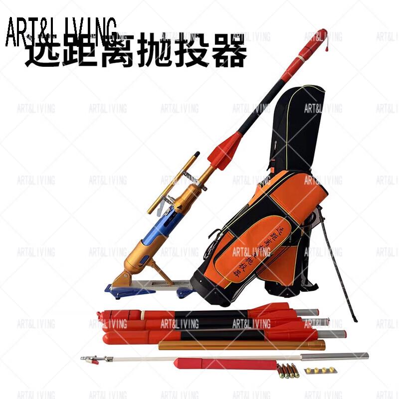 ART&LIVING Professional Water Rescue Long-Distance Thrower