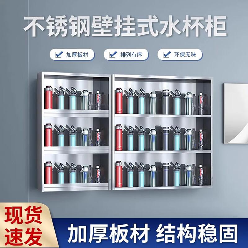 Handun 304 Stainless Steel Mug Rack