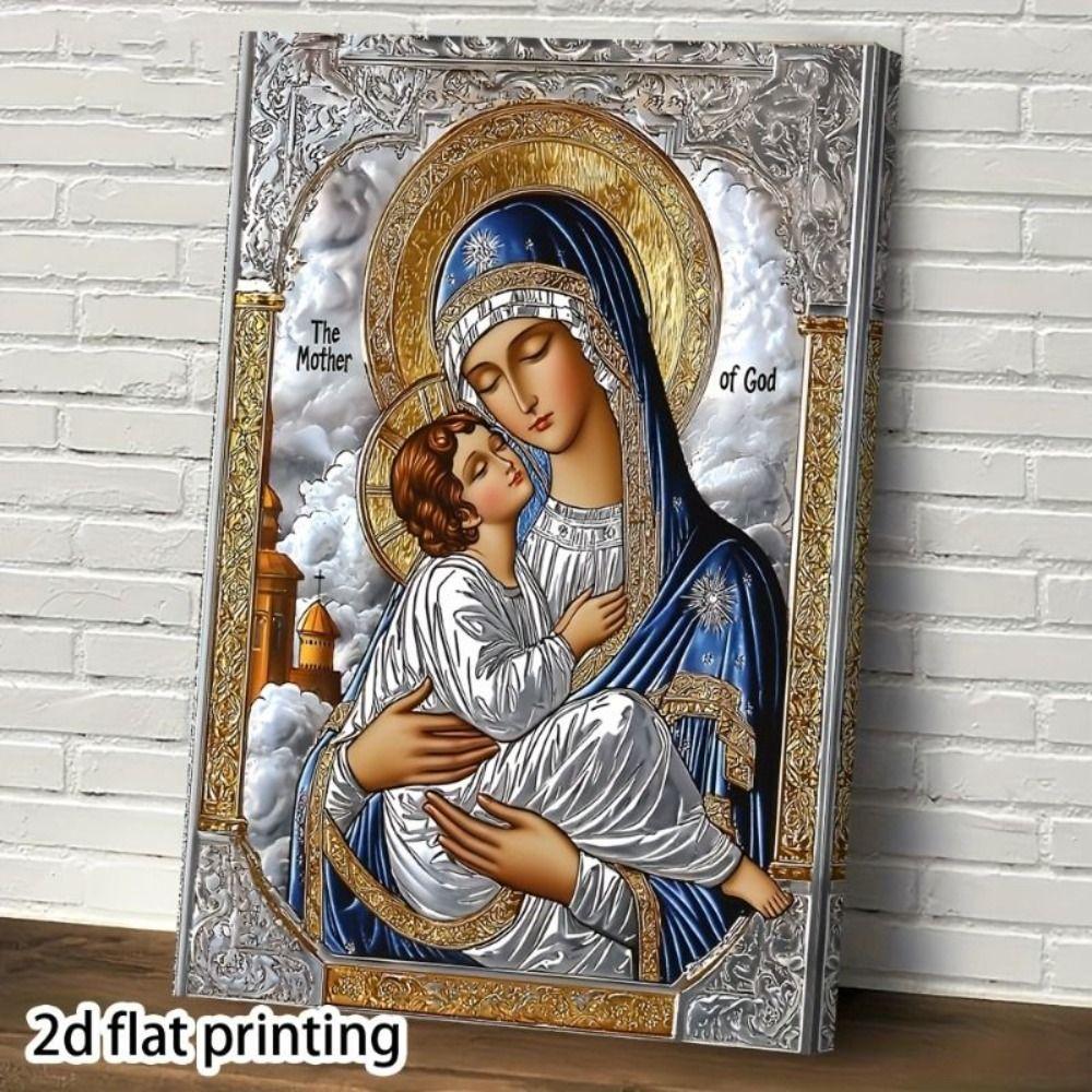 Religious Wall Decor 20x30cm