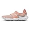 Free RN Flyknit 3.0