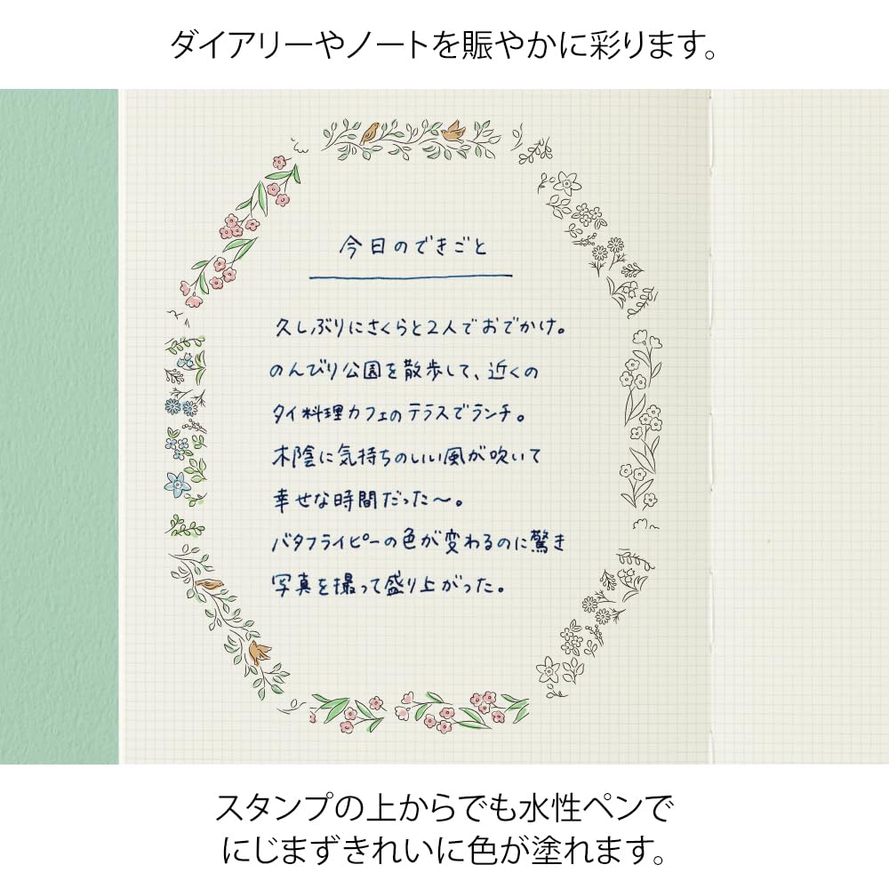 Midori Stamp Roller, Plant Pattern, 35625006