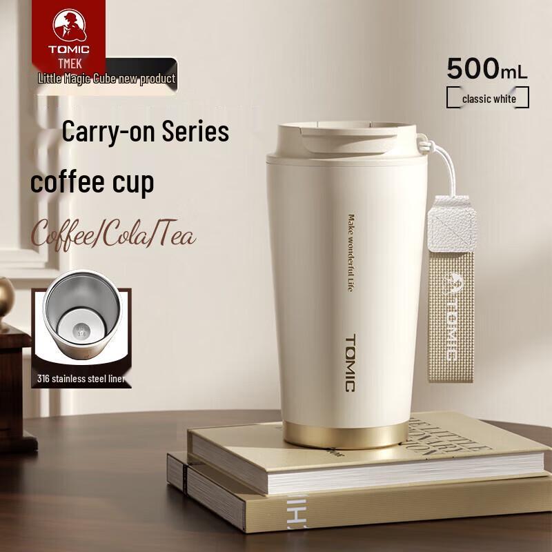 TOMIC 500ml 316 Stainless Steel Insulated Coffee Mug