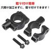 Fahrradlenker 22mm Universell Spiegelhalter Halterung Halter Adapter Klemme
