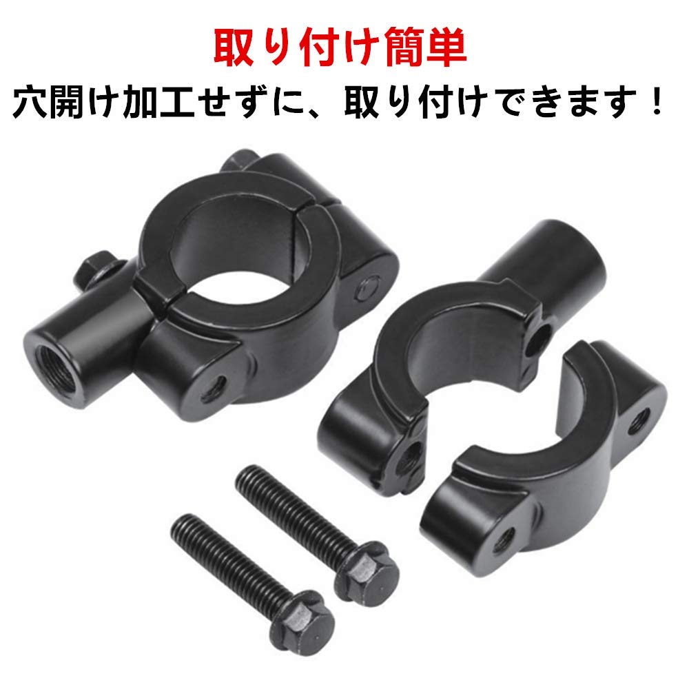 Fahrradlenker 22mm Universell Spiegelhalter Halterung Halter Adapter Klemme