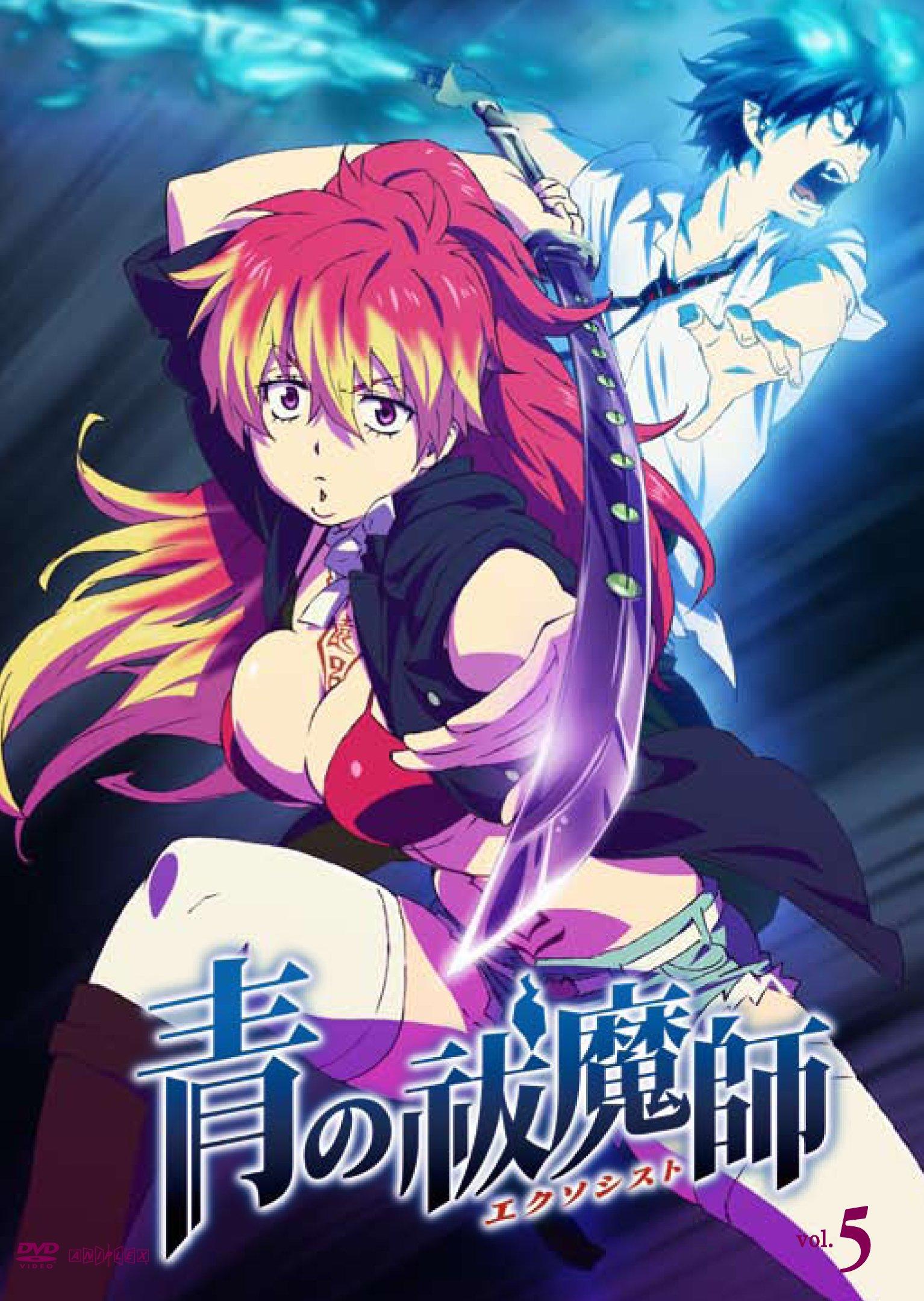 

Blue Exorcist 5 [DVD]