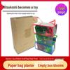 Magic Props Set: Free Shipping Flower and Object Display Box