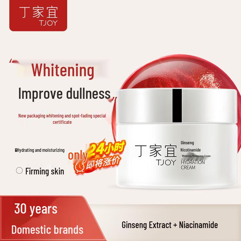 TJOY Essential Hydration Skincare