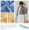 Bath Towel Towel Soft and Fluffy To the Absorbent and Beauty Commercial Microfiber Salon Bath 60 X 120 Cm [HOSUR 2-piece Set, Beige] Touch,
