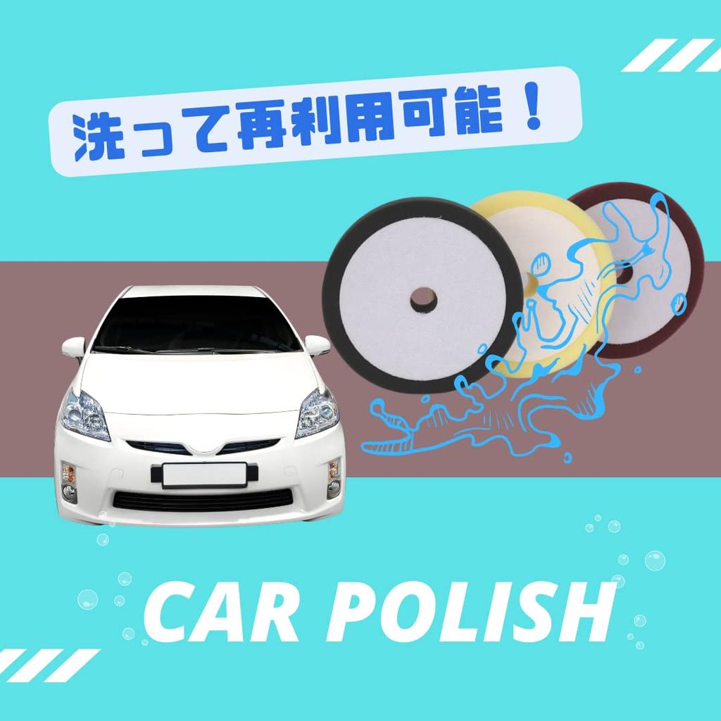 RESIPRO B Polisher Sponge Buff, 180mm, Set of 3, Mixed Type, Coarse, Medium, and Fine Grits, for Wax Polishing