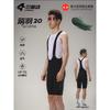 Mens Cycling Bib Shorts With Padded Chamois Breathable Quick-Dry Nylon Performance Bike Road