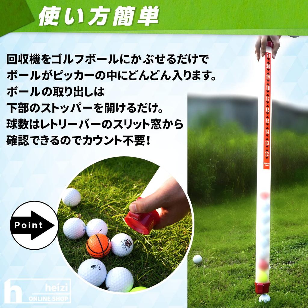 Heizi Golf Ball Picks Up and Collects Golf Balls Retriever, (21 Balls, Black)