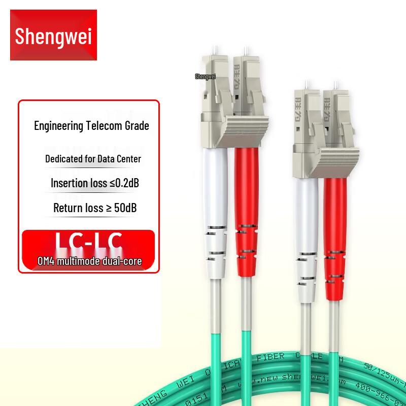 

Shengwei FLLO-2250B OM4 LC-LC Fiber Optic Patch Cable
