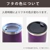 Celebrate 88th Birthday with This 350ml Stainless Steel Vacuum Insulated Tumbler with Lid, Gold.