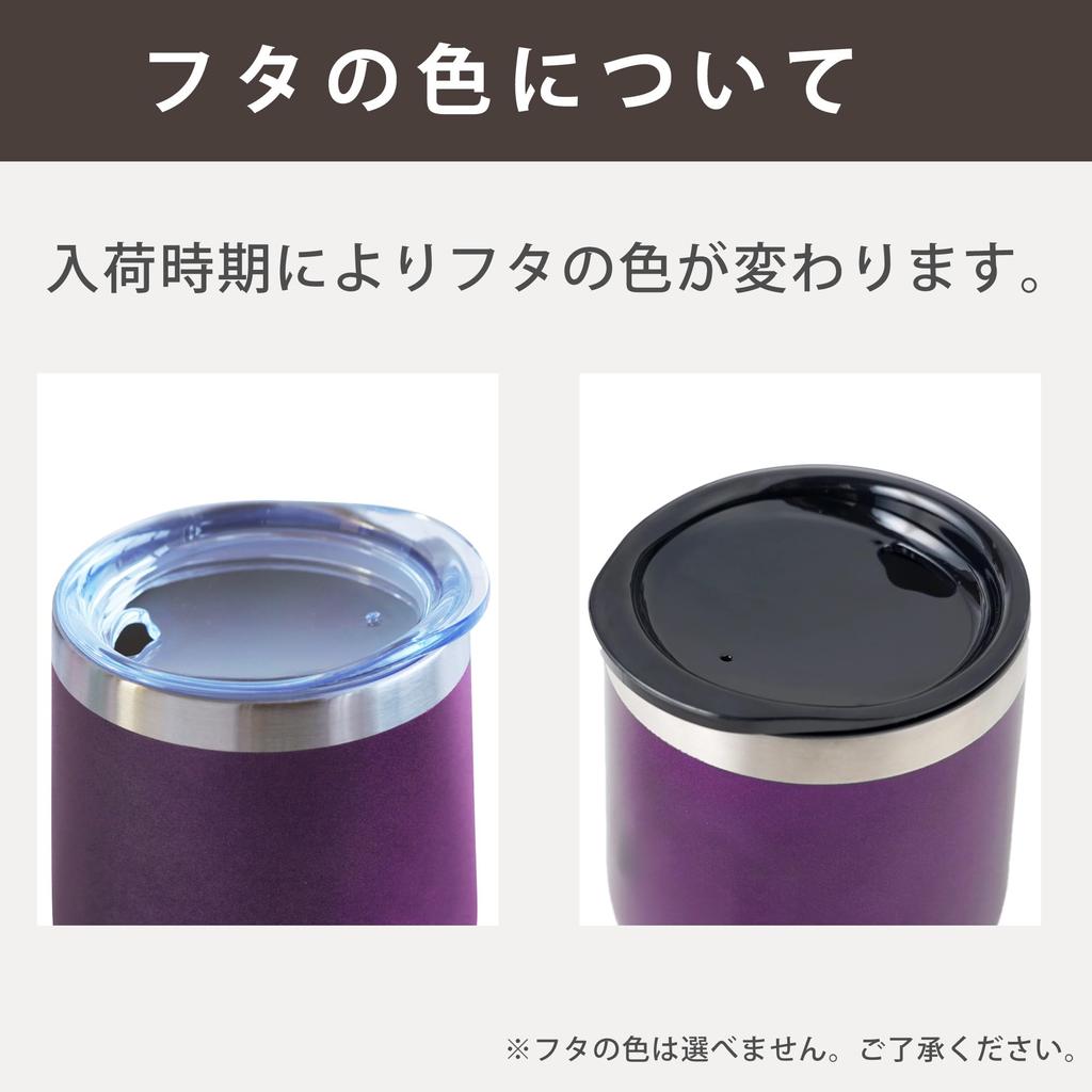 Celebrate 88th Birthday with This 350ml Stainless Steel Vacuum Insulated Tumbler with Lid, Gold.